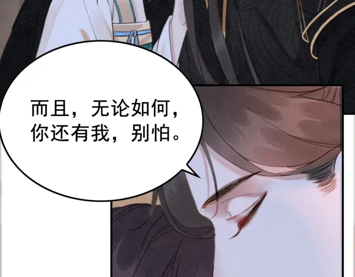 第191话 灭世命定之人。85