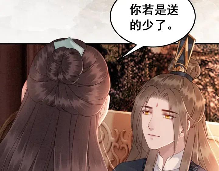 第116话 皇姐，跟我走！38