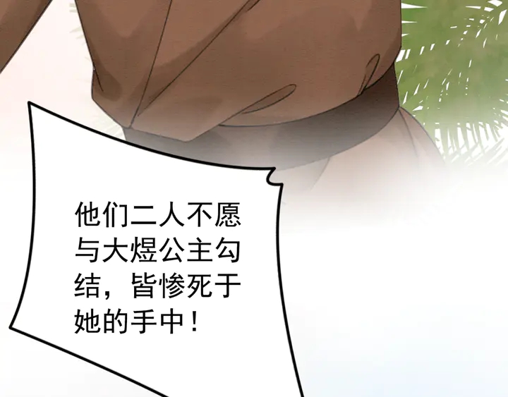 第135话 生死局54