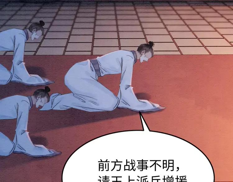 第228话 我还有你10