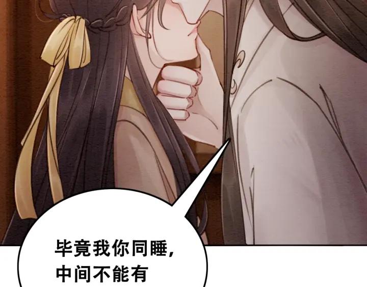 第76话 我只要你37