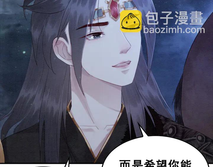 第140话 皇姐被求婚？95