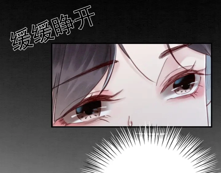 第195话 梦境中的纠缠。100