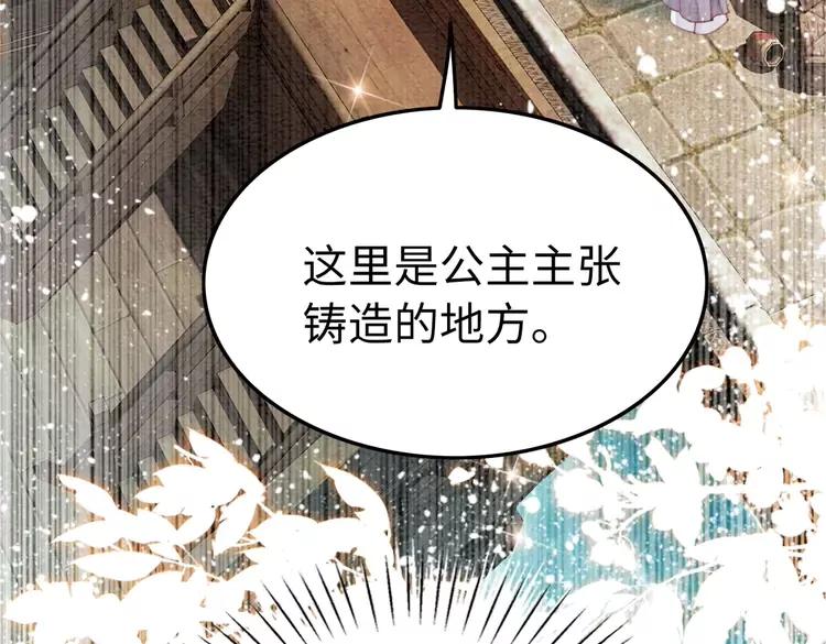第237话 倭人来访26