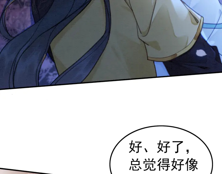 第154话 即将攻略的心？7