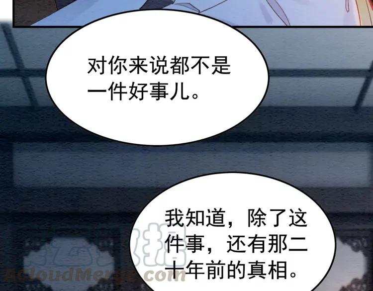 第230话  雪色的再次出现21