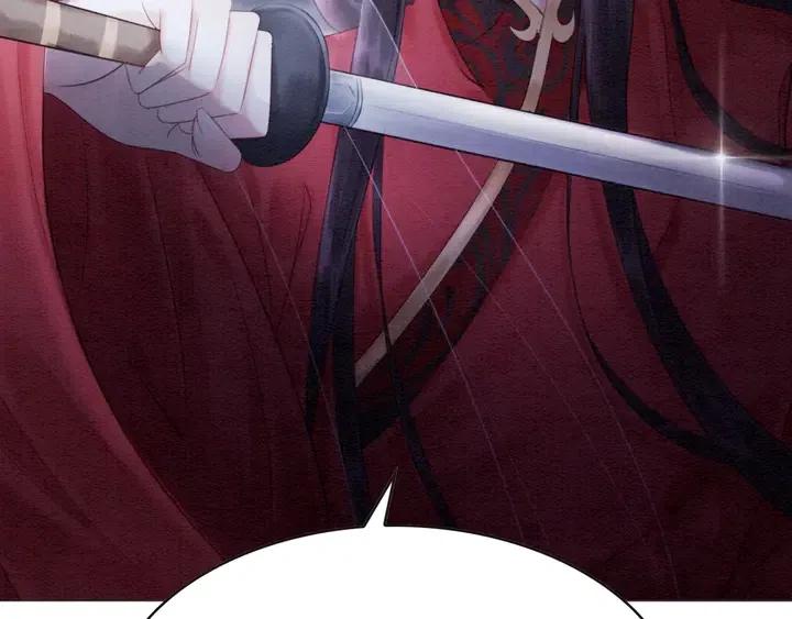 第104话 天象有异必有妖？59