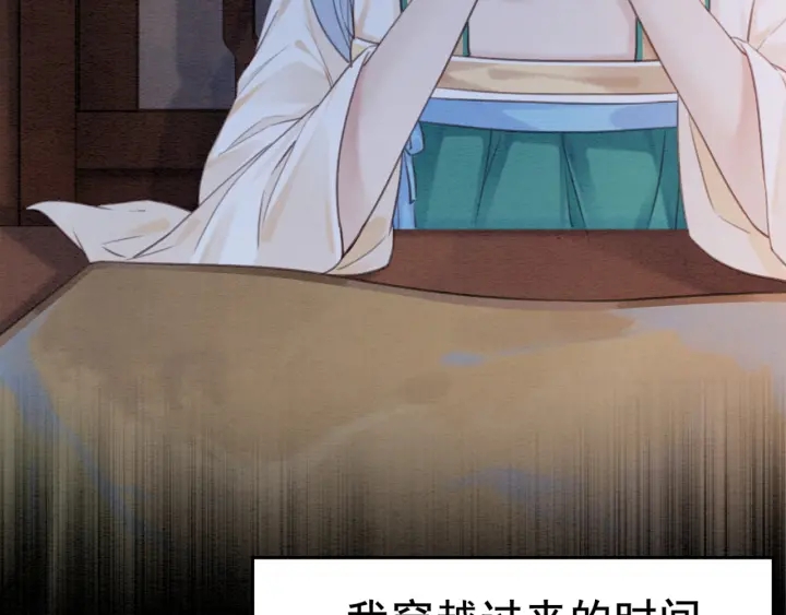 第191话 灭世命定之人。73