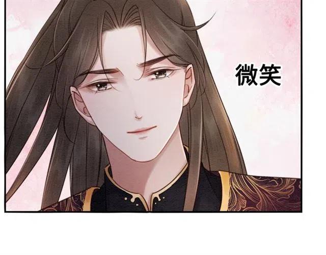 第95话 给礼物起个名字吧~21