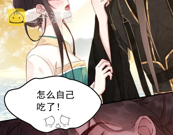 第190话 融合地图的血迹。18