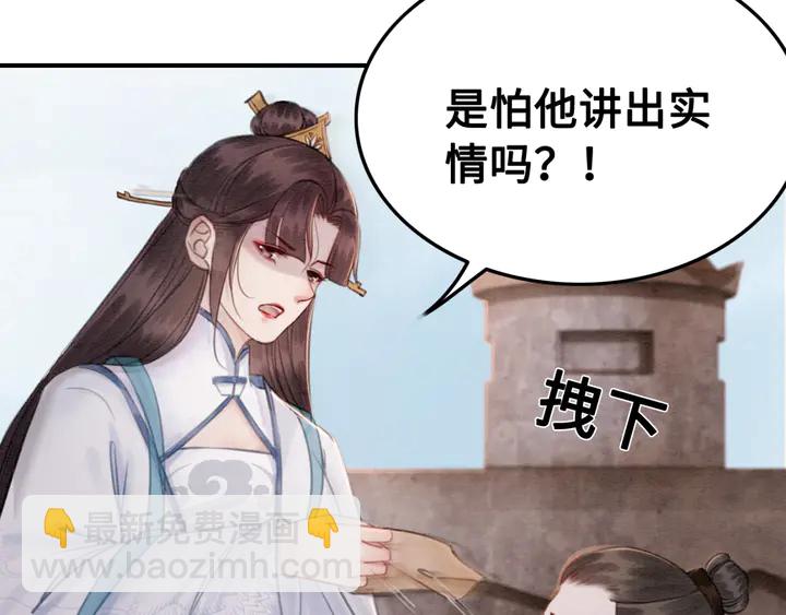 第135话 生死局81