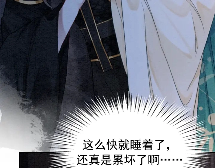 第208话 永远陪着你82