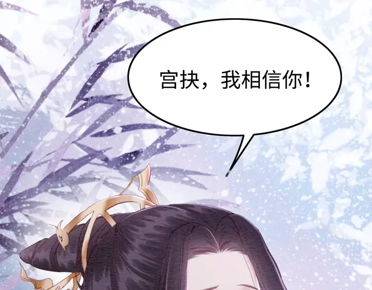 第239话 留在她身边35