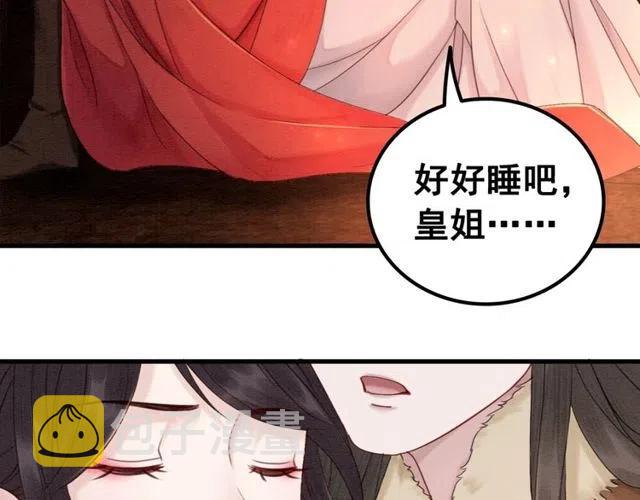 第48话 情难自禁78