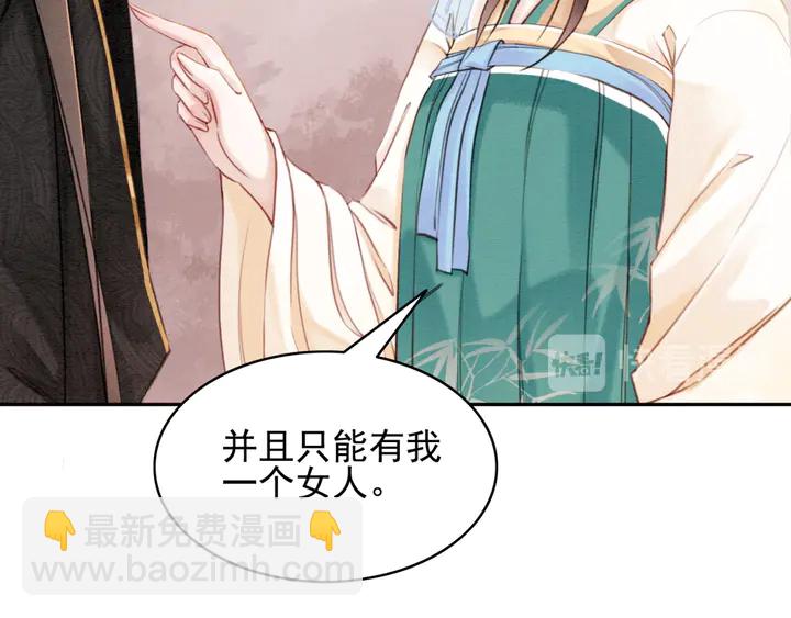 第186话 我们要约法三章！28