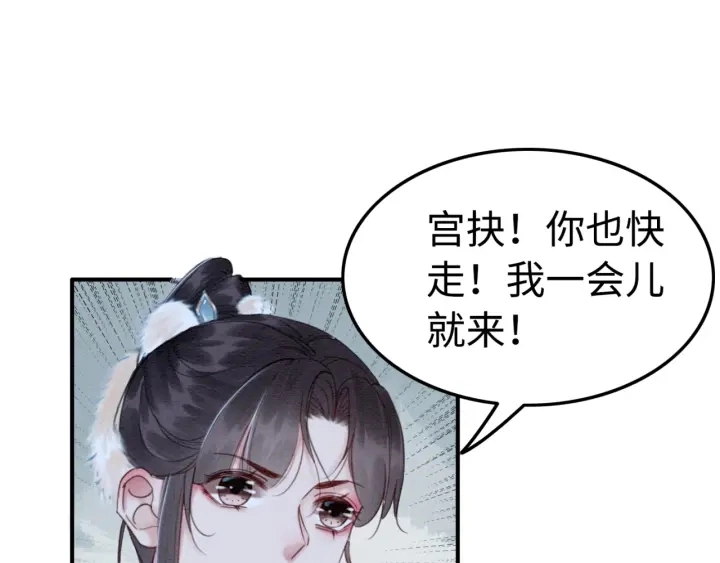 第198话 我要你好好活着23