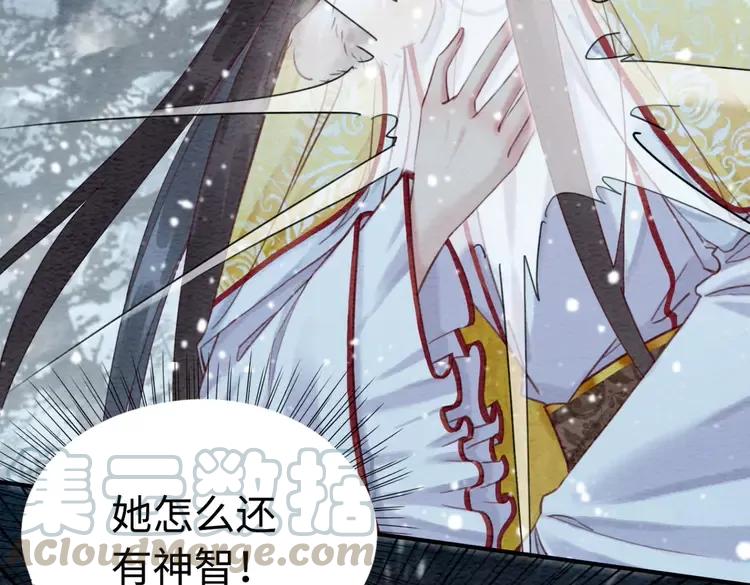 第233话 成败在此一举72