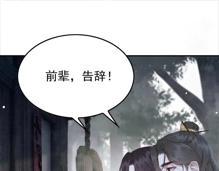 第193话 埋葬的那些人52