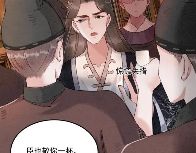 第64话 我的小殿下85