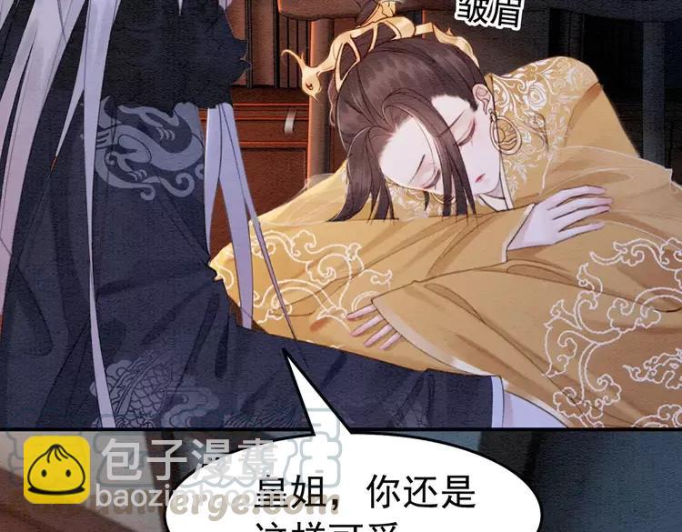 第236话 你为什么还不回来44