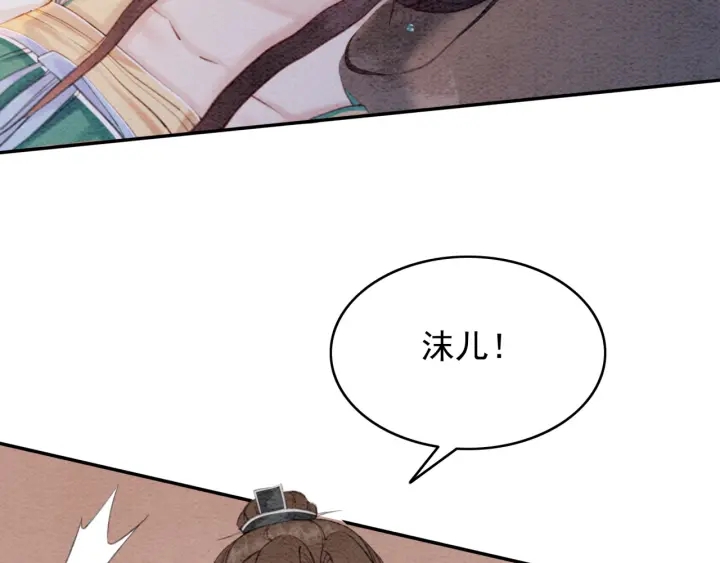 第206话  怎得还是死性不改80