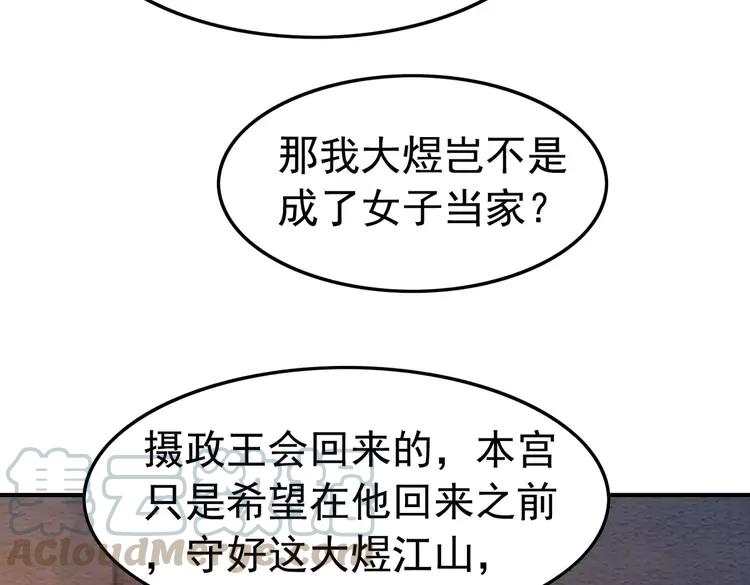 第235话 相见不见100