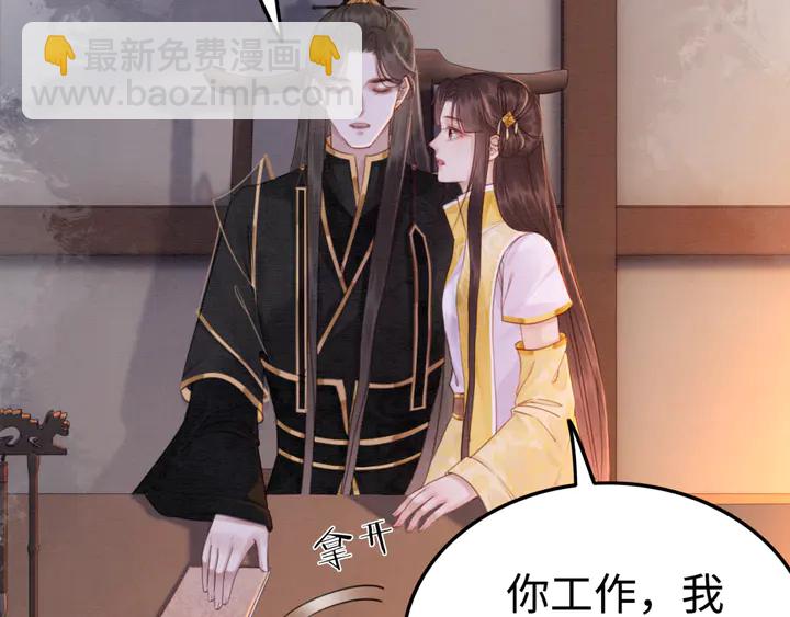 第178话 甜蜜的闲暇时光23