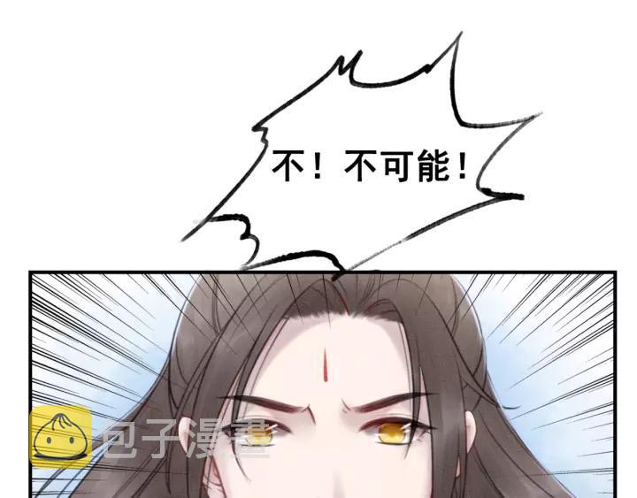 第38话 我不会再放手了13
