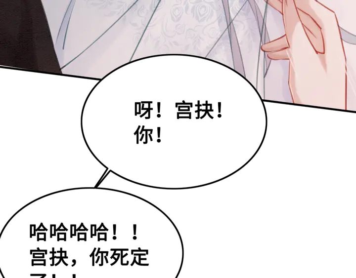 第138话 不要再逃避了14