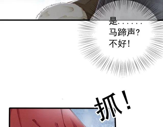 第49话 缠绵悱恻的吻33