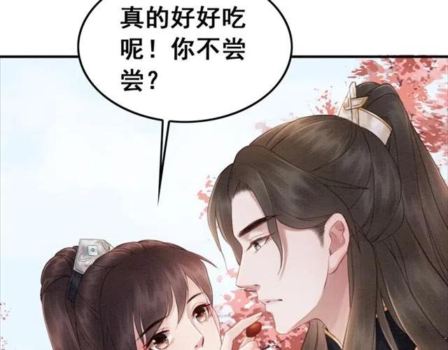 第94话 嗯，很甜64