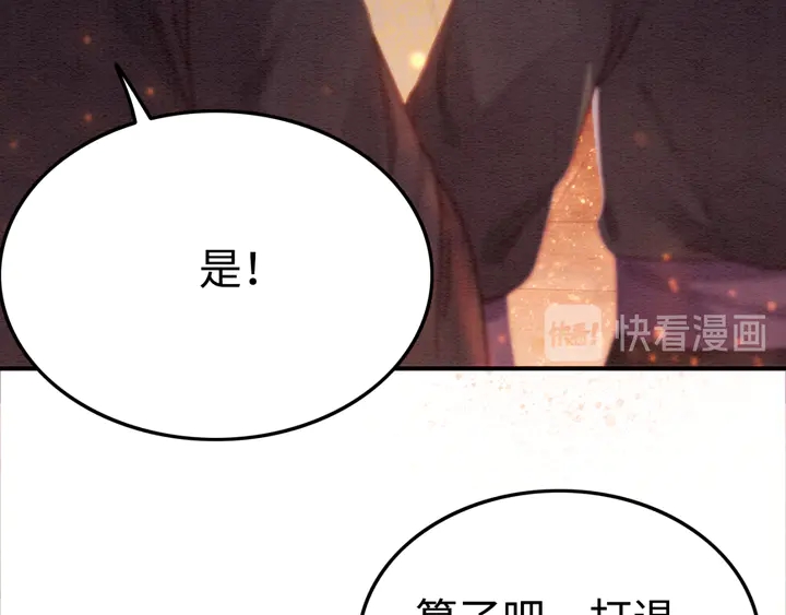 第173话 和你在一起17