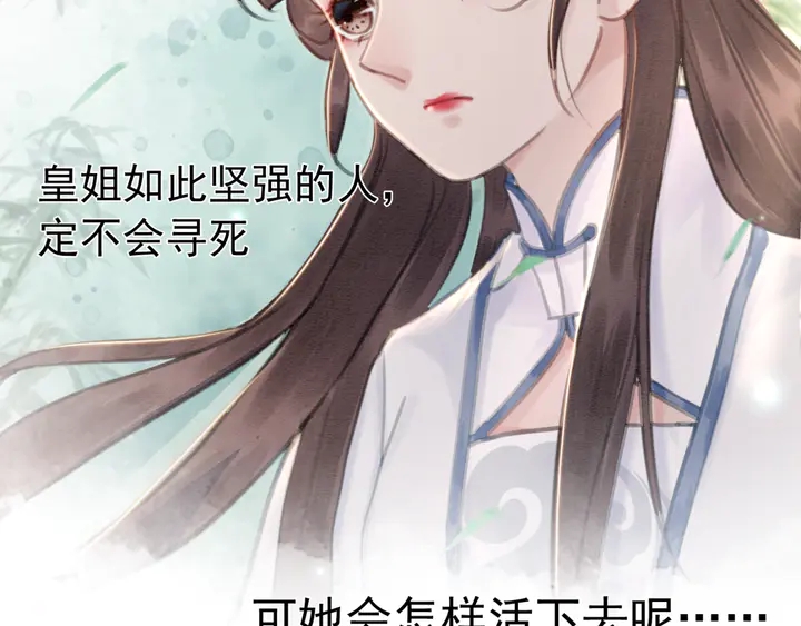 第145话 今世的选择15