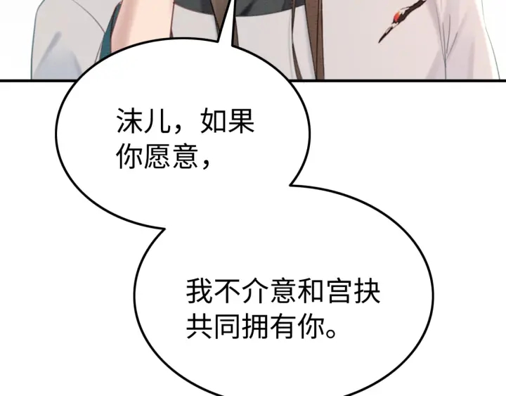 第206话  怎得还是死性不改51