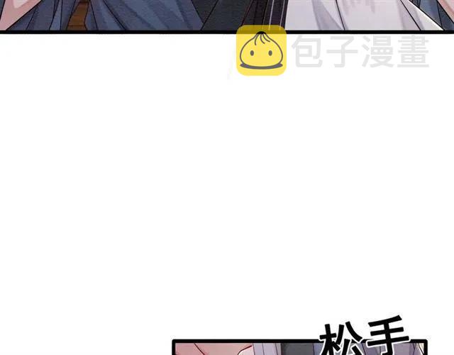 第73话 我喜欢你19