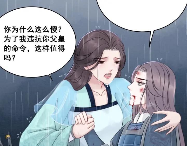 第35话 揭露女装大佬！45