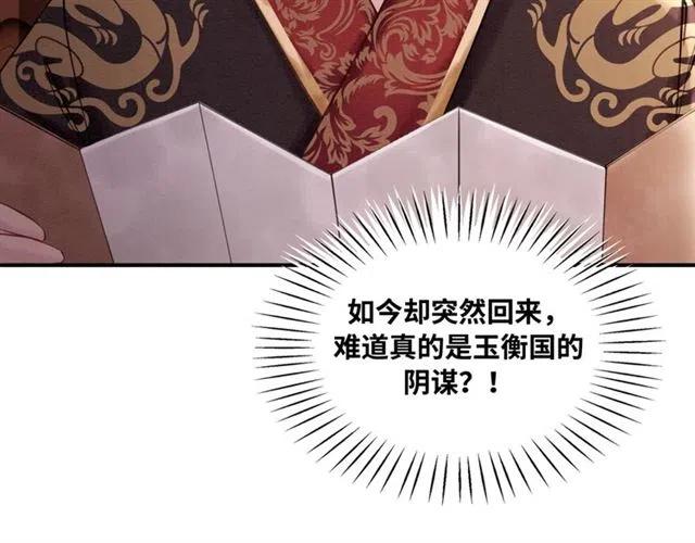 第98话 主动一点点63