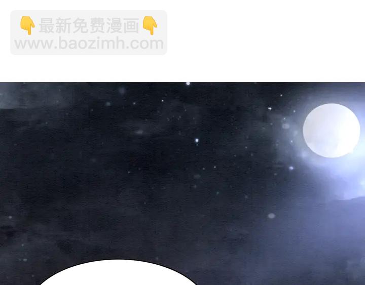 第140话 皇姐被求婚？67