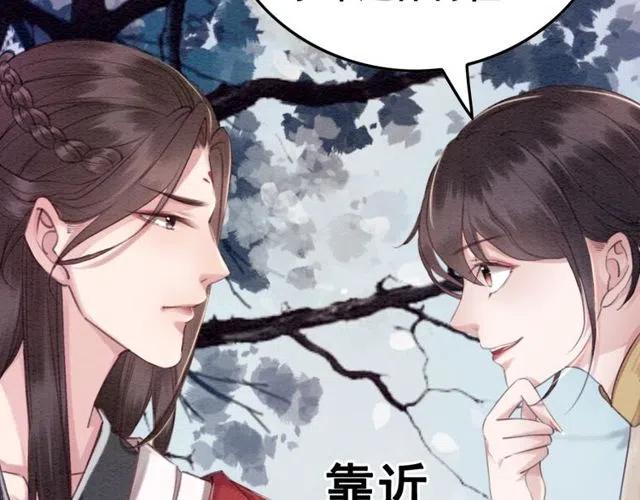 第54话 不见光的交易68