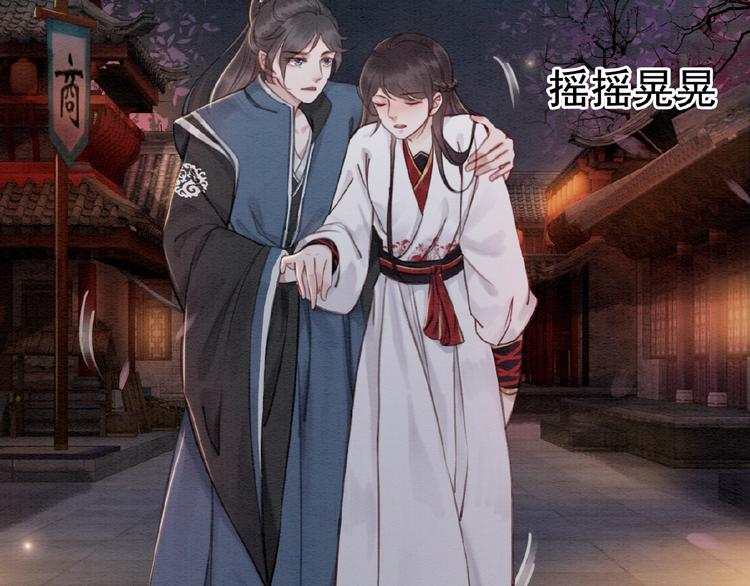第31话 醉酒的臭丫头36