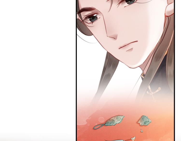 第127话 皇弟要被求亲了？44