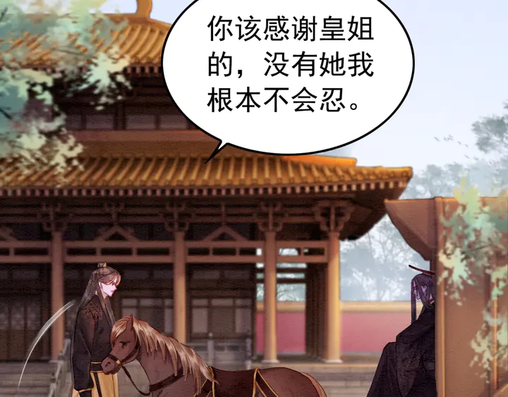 第165话 如果没有她60