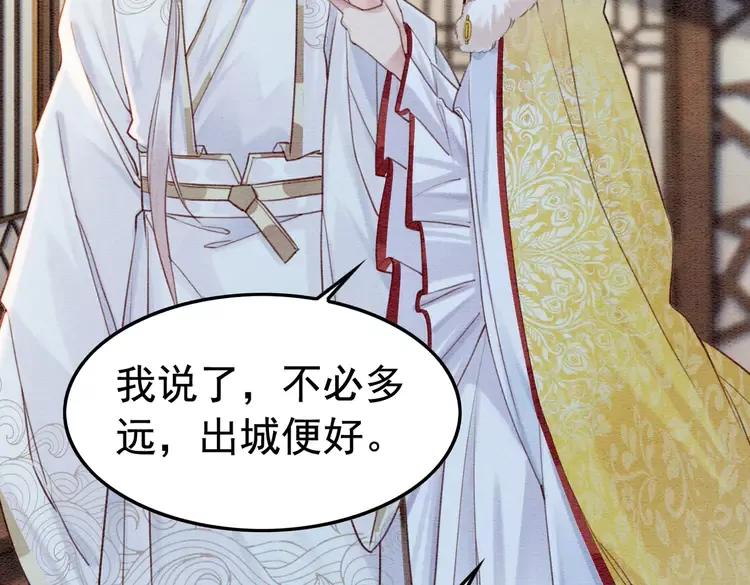 第225话 我们走！23
