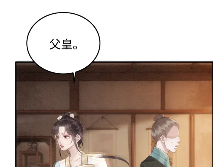 第209话 善意的谎言12