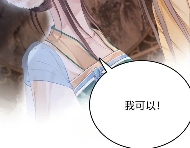 第184话  父皇的忠实劝告。75