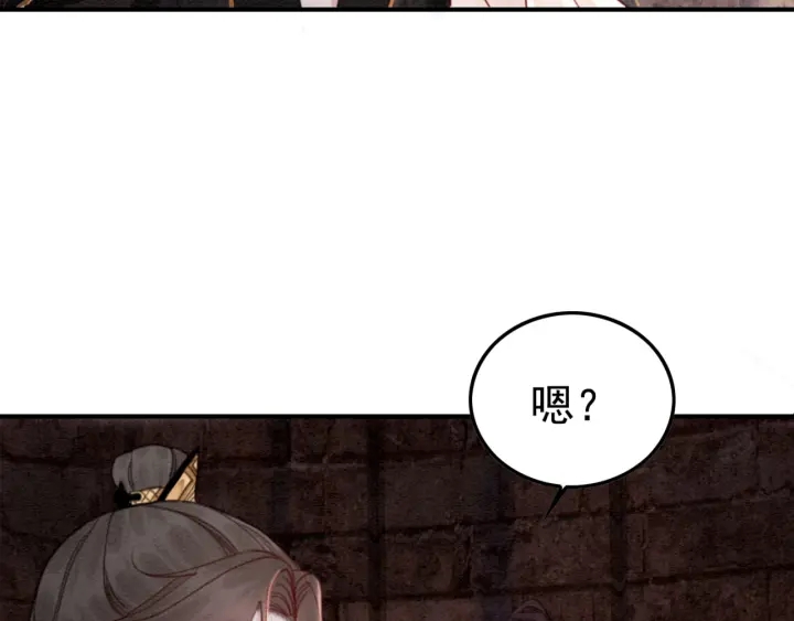 第203话 所谓的喜欢40