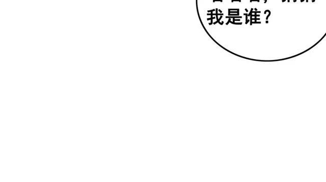 第70话 只愿缠绵入骨59