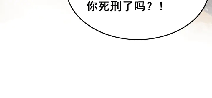 第128话 封土大典85