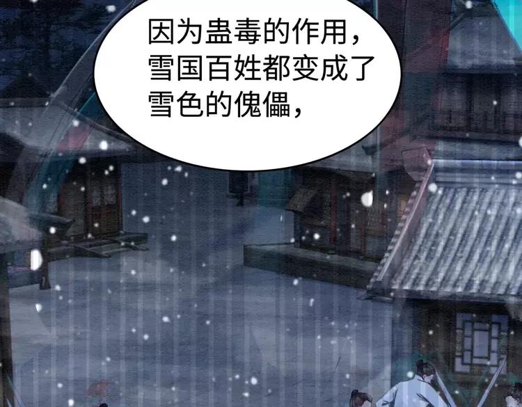 第233话 成败在此一举8