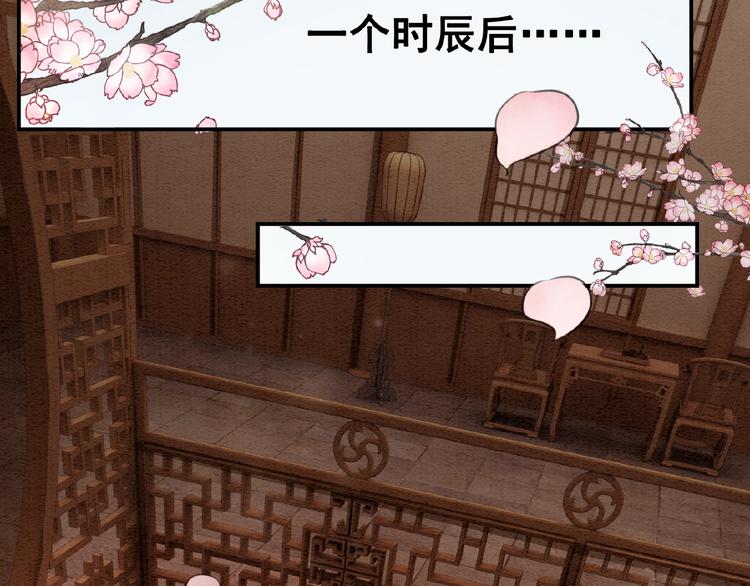 第15话 醋坛打翻？37